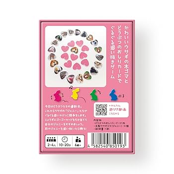 Amazon.co.jp: バナナムーン『ゴーゴージェニー』（どうぶつの